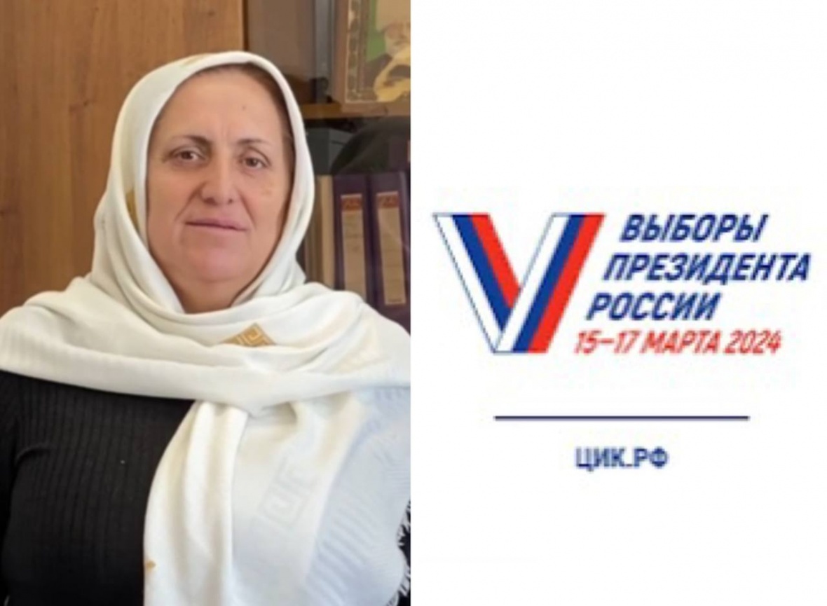 Председатель Совета женщин Чародинского района призвала всех жительниц района вместе с семьями прийти на выборы